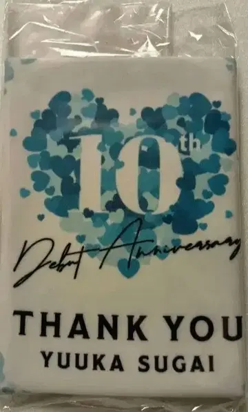 스가이 유카 10th 기념 팬미팅 윳카의 나눔 오리지널 굿즈