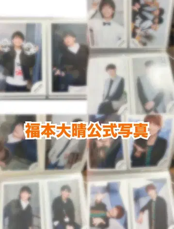 후쿠모토 타이세이 공식 사진