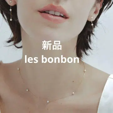 새상품 les bonbon 르봉봉 스윙 펄 목걸이