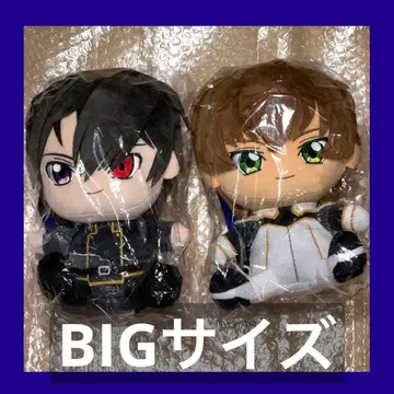 를르슈 스자쿠 오스와리 봉제 인형 BIG 코드기어스 2종 세트