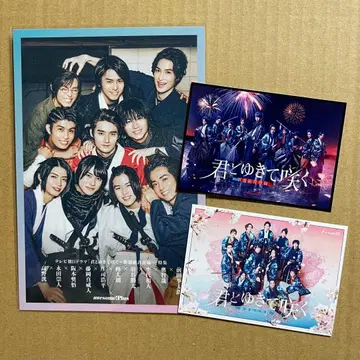 너와 함께 피는 엽서 스티커