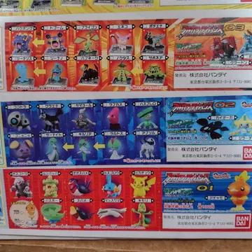 포켓몬/풀컬러 어드밴스