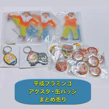 헤이세이 플라밍고 4주년 기념 포켓 복권 아크릴 스탠드 캔뱃지