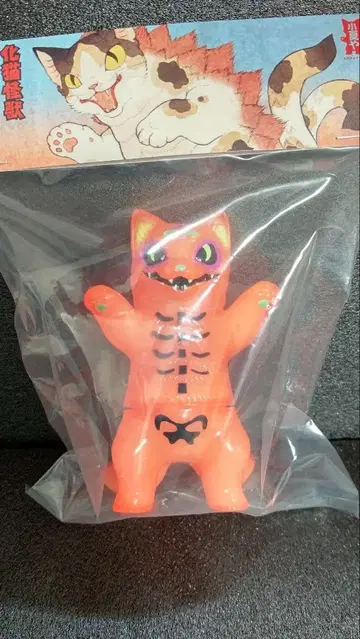 소프트 비닐 코나츠야 카바네코 괴수 네고라