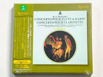 미개봉 SACD 모차르트: 플루트와 하프 협주곡 ESOTERIC 단종
