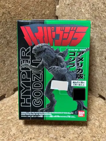 하이퍼 고질라 미국판 고질라