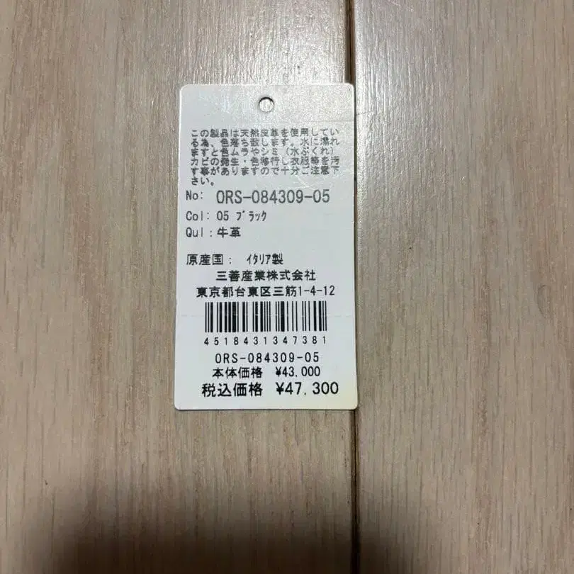 6번째 상품 이미지