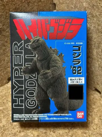 하이퍼 고질라 고질라 62