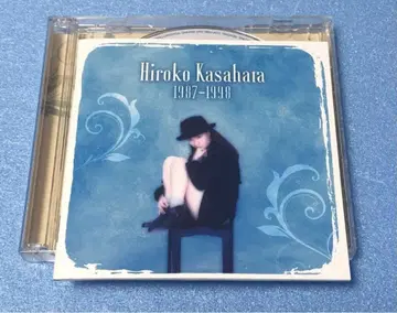 히로코 카사하라 1987-1998 2CD 카사하라 히로코