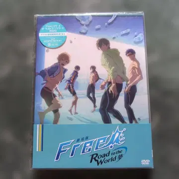 [ 미개봉 새상품 ] Free! Road to the World  DVD