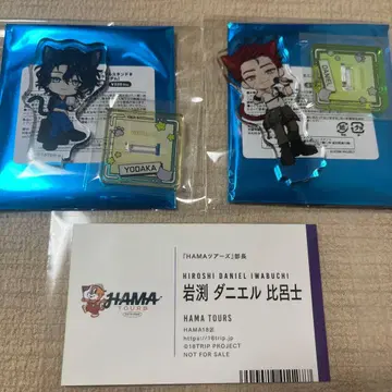 에이트리 18TRIP 요카, 다니엘 마네키네코 아크릴 스탠드