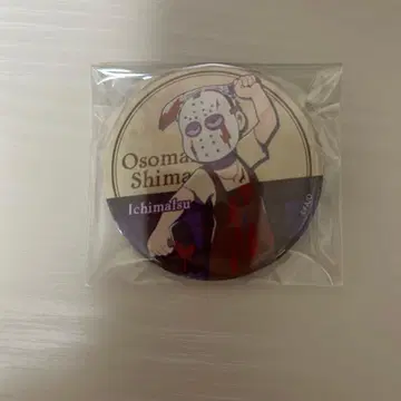 오소마츠 6쌍둥이 시마마츠 나고미 탐정 캔뱃지 이치마츠 제이슨