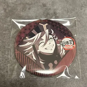 귀멸의 칼날 다이닝 극장판 무한열차편 즐거운 복권 캔뱃지 도우마