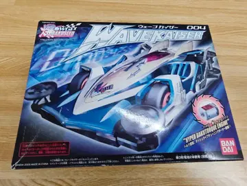 BANDAI WAVKAISER 004