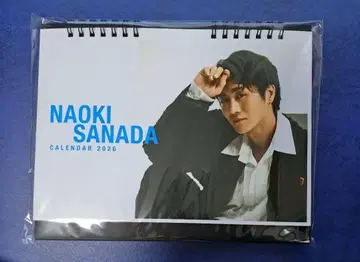 사나다 나오키 NAOKI SANADA 2026년 탁상 달력