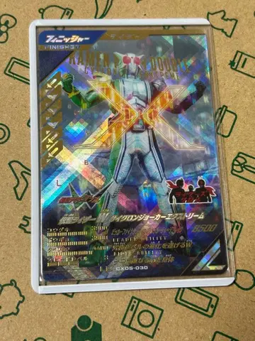 간바레전즈 W 사이클론 조커 익스트림 LR