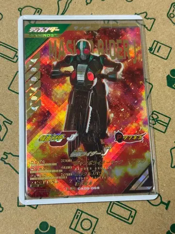 간바레전즈 J LR