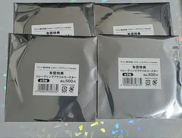 밀키 웨이 gratte 아크릴 코스터 미개봉