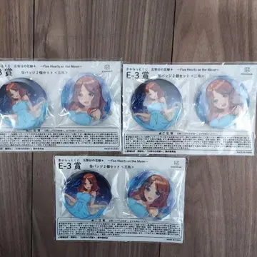 5등분의 신부 캐릭터 복권 나카노 미쿠 캔뱃지