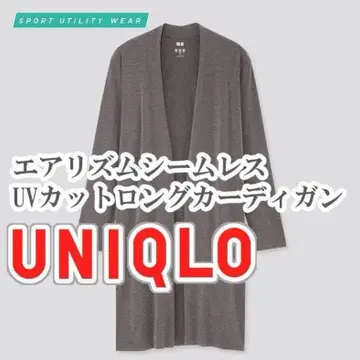 UNIQLO 에어리즘 심리스 UV컷 롱 가디건 L 다크 그레이