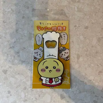 새상품 치이카와 (먼작귀) 레스토랑 토끼 러버 병따개