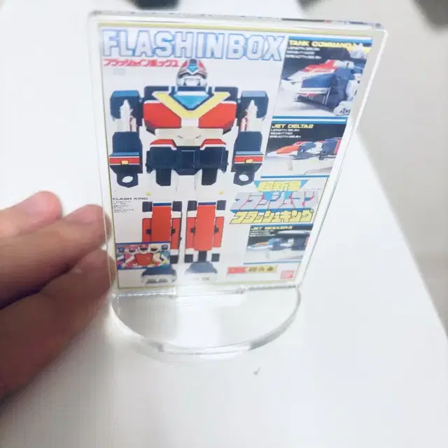 후뢰시맨(미니사이즈 후뢰시킹 박스) 아크릴 스탠드 팝니다.