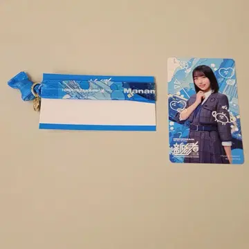 히나타자카46 오노 마나미 신참자 랜덤 리본 카드