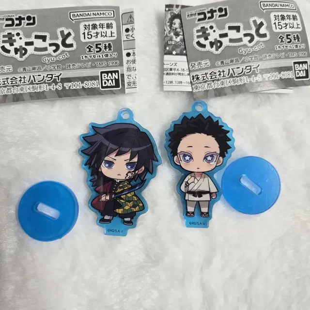 귀멸의 칼날 코코미에 가챠 기유 하쿠지 아크릴 스탠드