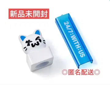 TWS 펜라이트 데코 키트