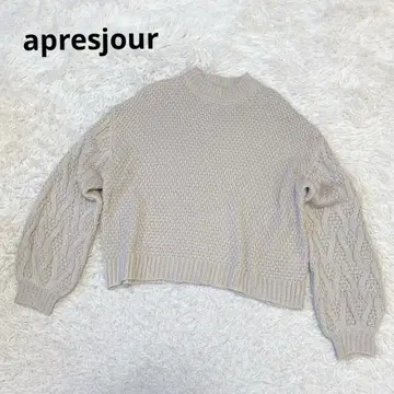 a2098 [아프레 주르] 케이블 짜임 니트 LL 심플 새상품급 걸리시