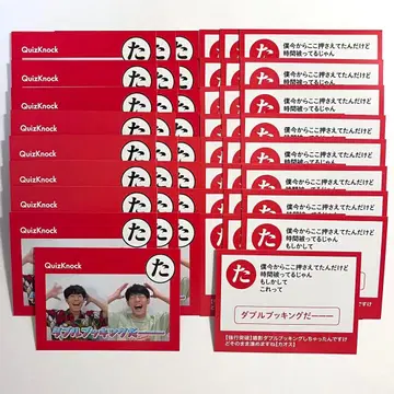 QuizKnock 동문 동언 타 카르타 2025 묶음 판매