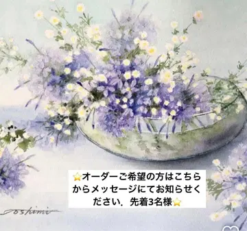 머리 장식 오더 접수 페이지