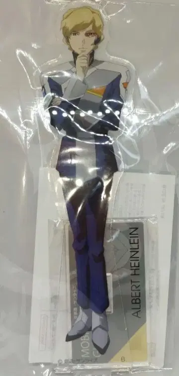 알버트 하인라인