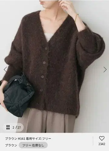 Spick&Span 알파카 혼방 니트 가디건