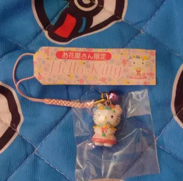 헬로키티 스트랩 꽃집 한정판