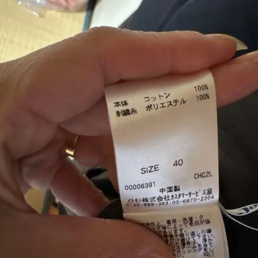 9번째 상품 이미지