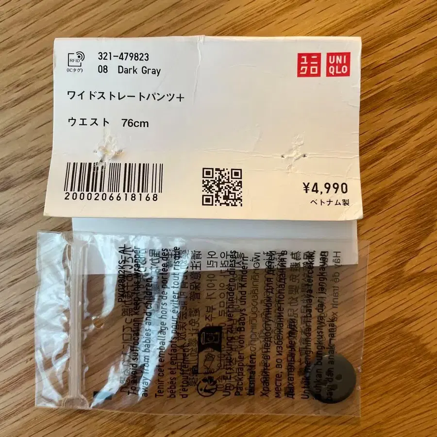 5번째 상품 이미지