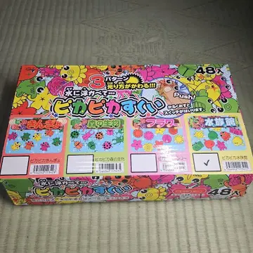 물에 띄워 반짝반짝 건지기