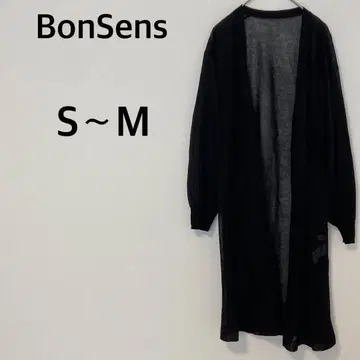 BonSens 시어 롱 가디건 [ S~M ] 겉옷 허리끈 블랙