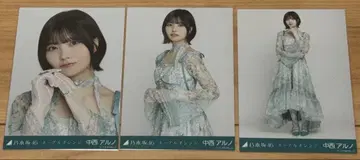 노기자카46 브로마이드 네이블 오렌지 나카니시 아루노