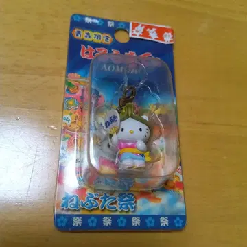 레어 고토치 키티 아오모리 네부타 하로우키티