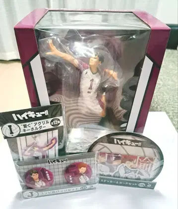 하이큐!! 해피 복권 라스트 원상 우시지마 와카토시 피규어 기타
