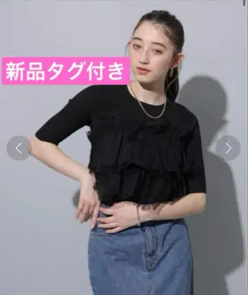 257 [택 포함 새상품] Rirandture 튤 베일 프릴 니트