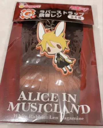 [ 미개봉 ] 카가미네 렌, 린 보컬로이드 러버 키링 ( 3개 )