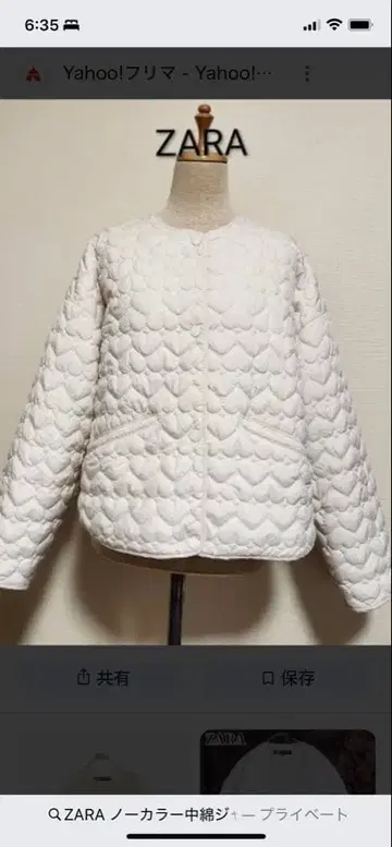 ZARA 노카라 퀼팅 자켓