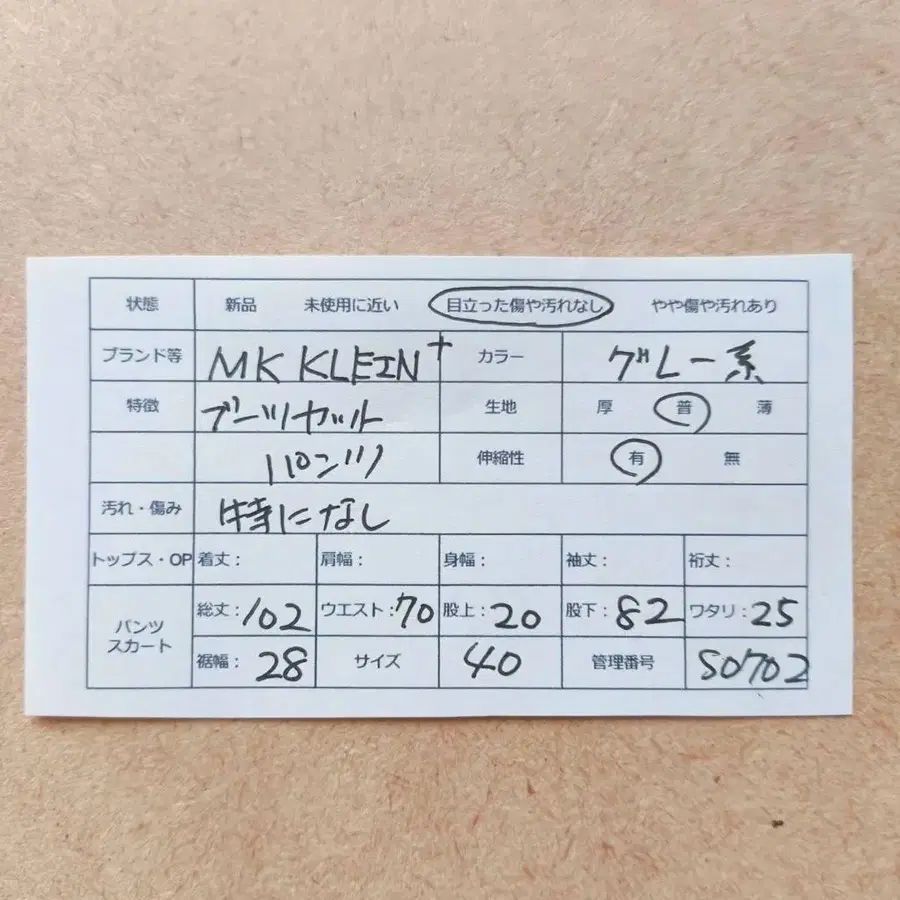 2번째 상품 이미지