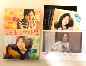 너는 펫 ('11 한국) 혜택 포함 브로마이드 스티커 & 달력