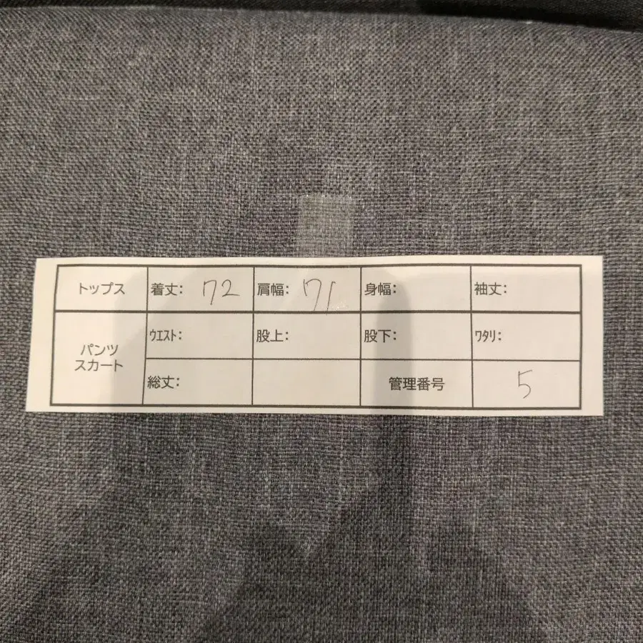 12번째 상품 이미지