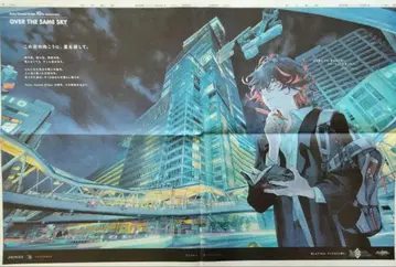 Fate/Grand Order 10주년 신문 광고 FGO 오사카 단테