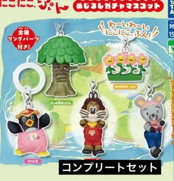 니코니코푼 메지루시 가챠 마스코트 컴플리트 세트